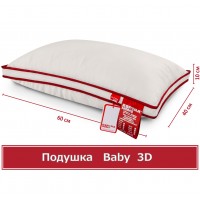 Подушка • Baby 3D / Бейби 3Д •