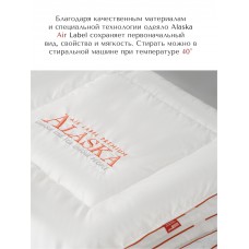 Стеганое одеяло • Alaska Air Label /Аляска Эйр Лейбл • — Легкое